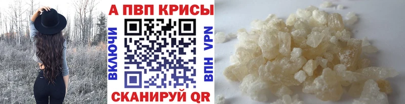 Наркошоп купить Гашиш А ПВП АМФ Меф мяу мяу Канабис Кокаин Дюртюли