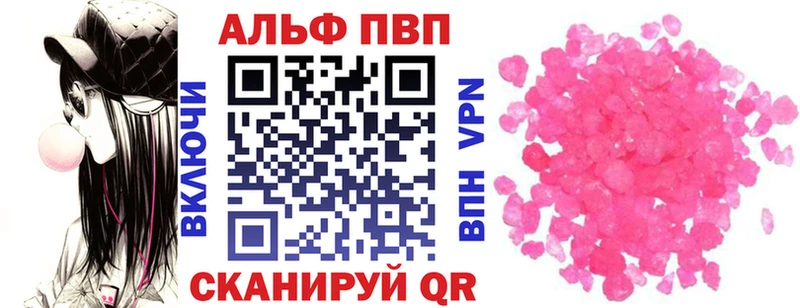 Купить закладки  Дюртюли  A PVP мука 