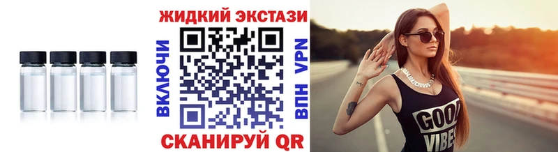 Бутират Butirat Купить где Дюртюли