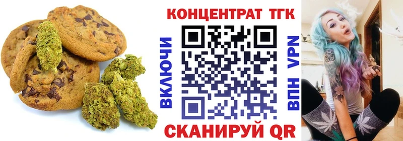 Купить  Дюртюли  Еда ТГК конопля 