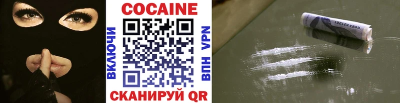 Купить закладки  Дюртюли  COCAIN Перу 