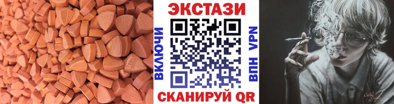 Купить  Дюртюли  Экстази louis Vuitton 