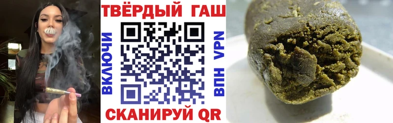 Купить закладки  Дюртюли  ГАШИШ 40% ТГК 