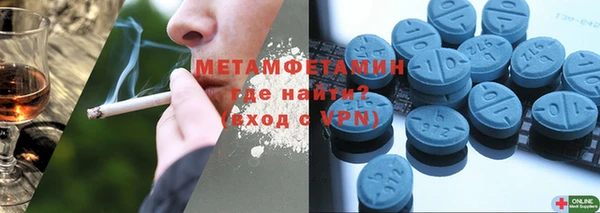 мефедрон Надым