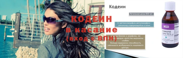 мефедрон Надым