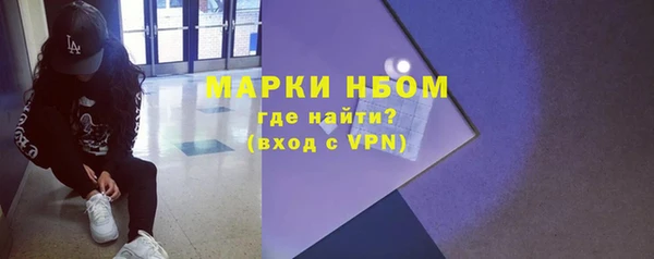 мефедрон Надым
