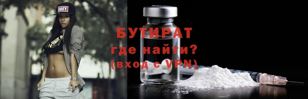 мефедрон Надым