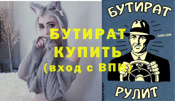 мефедрон Надым
