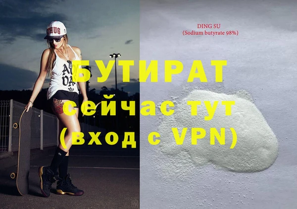 винт Навашино