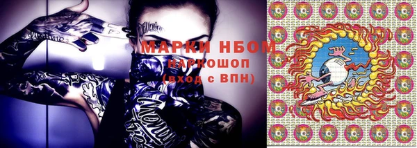 мефедрон Надым
