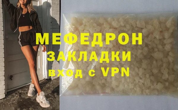 мефедрон Надым