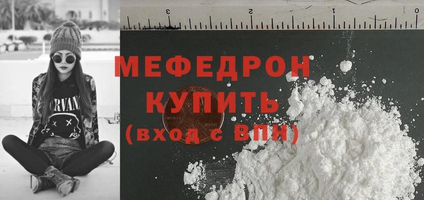 мефедрон Надым