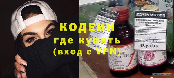 мефедрон Надым