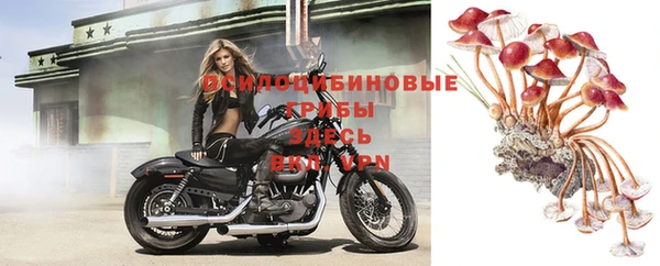 мефедрон Надым