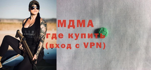 мефедрон Надым