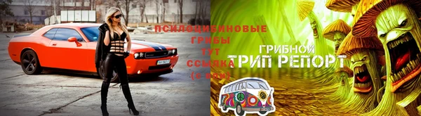мефедрон Надым