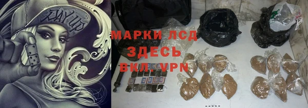 мефедрон Надым