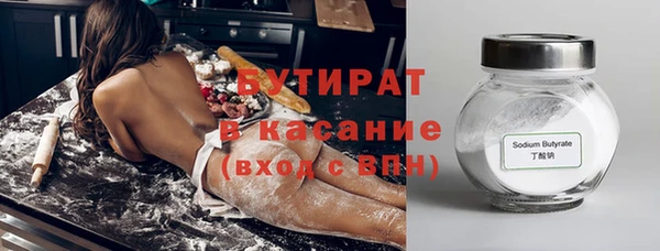 винт Навашино