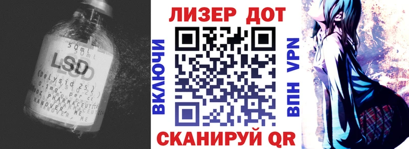 Купить  Дюртюли  Лсд 25 экстази кислота 
