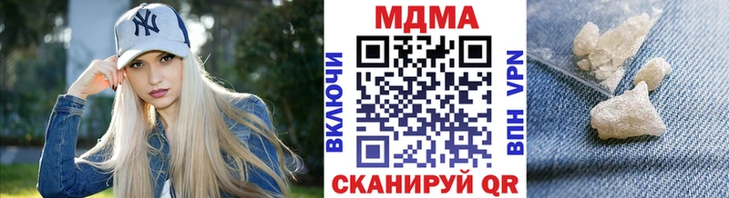 Купить где  Дюртюли  MDMA VHQ 