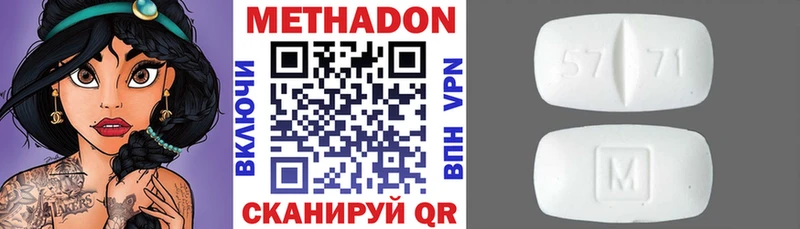 Купить где  Дюртюли  МЕТАДОН мёд 