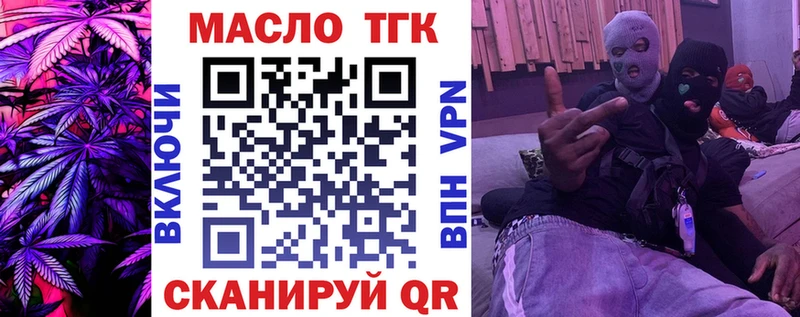 Купить закладки  Дюртюли  ТГК вейп 